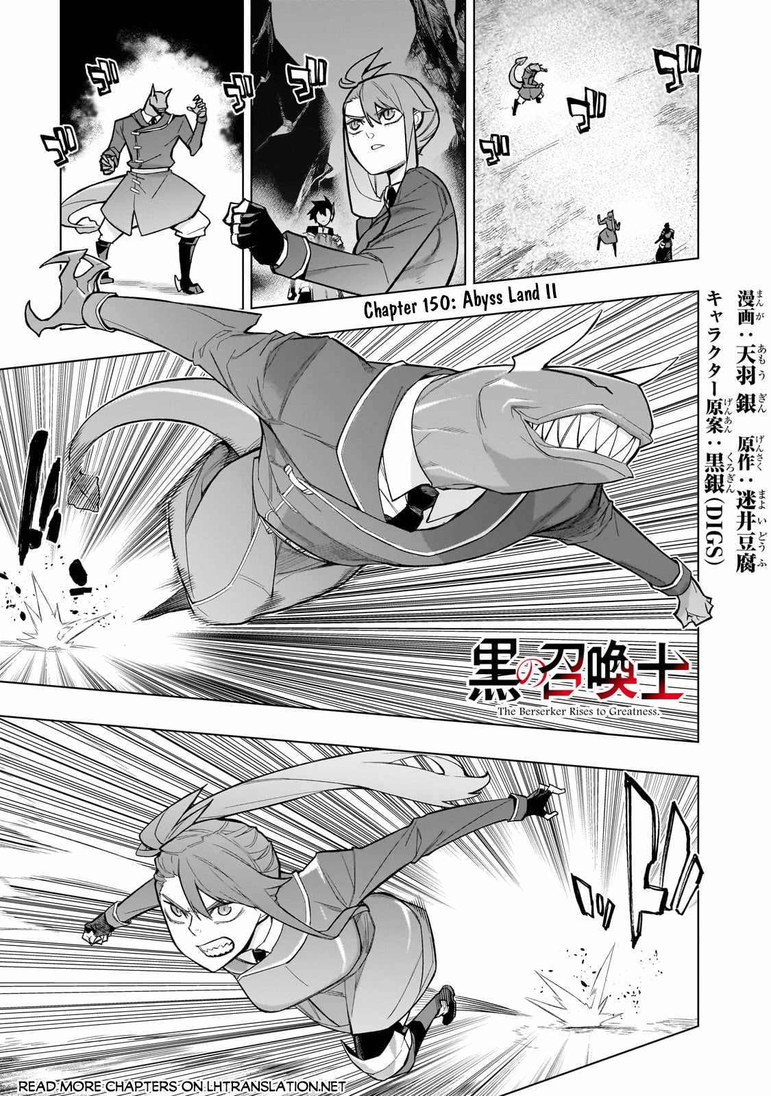 Black Summoner Chapter 150 2